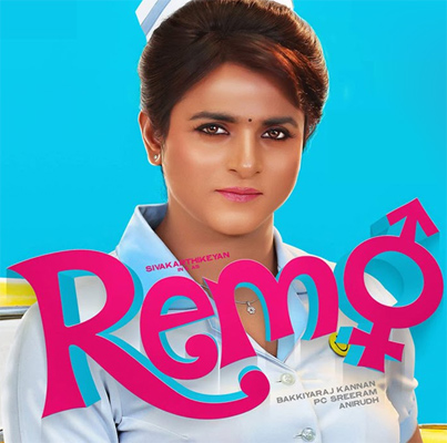 tamil movie remo,sivakarthikeyan,different getups,kamal hassan,vikram,chiranjeevi,stars  విభిన్న పాత్రలతో మెప్పిస్తున్న హీరోలు...! 